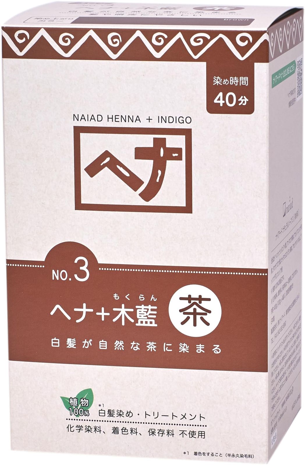 Naiad(ナイアード) ヘナ+木藍 茶系 400g 
