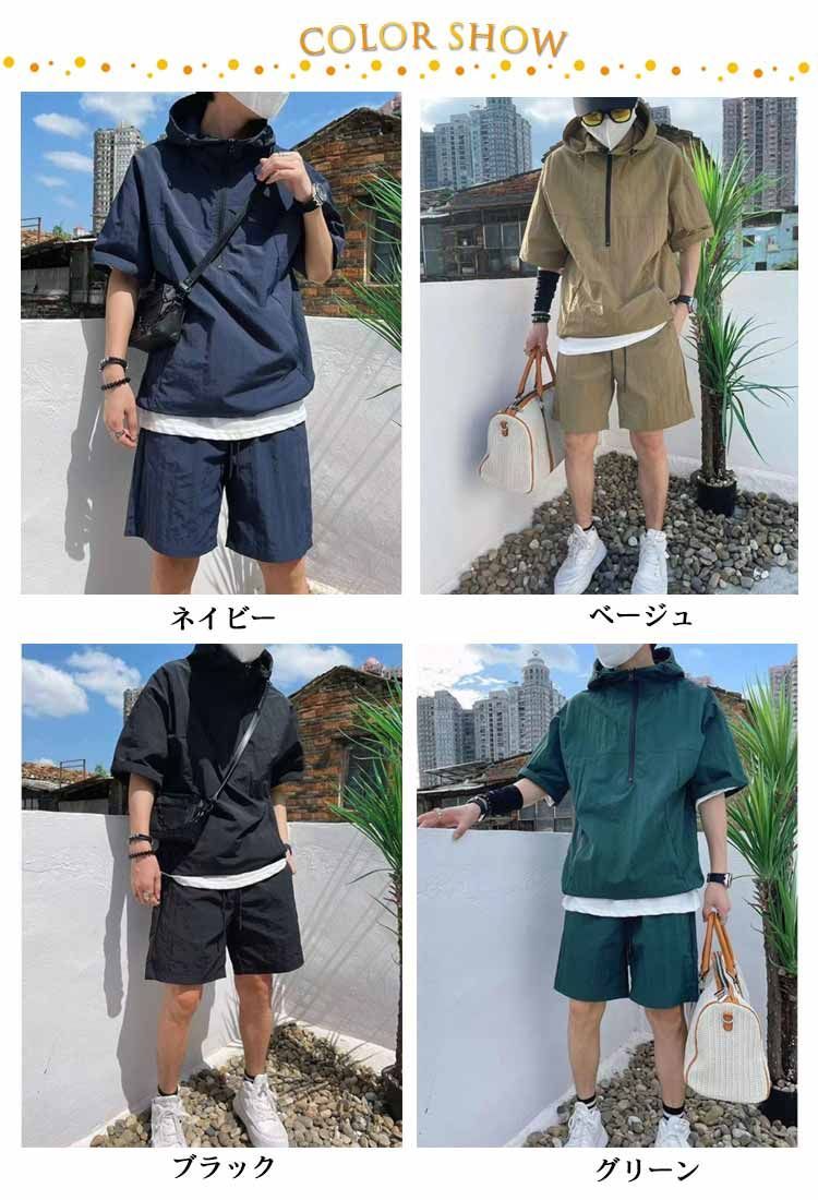半袖 パーカー セットアップ メンズ ハイネック ハーフジップ 半袖 パーカー セットアップ メンズ ハイネック ハーフジップ