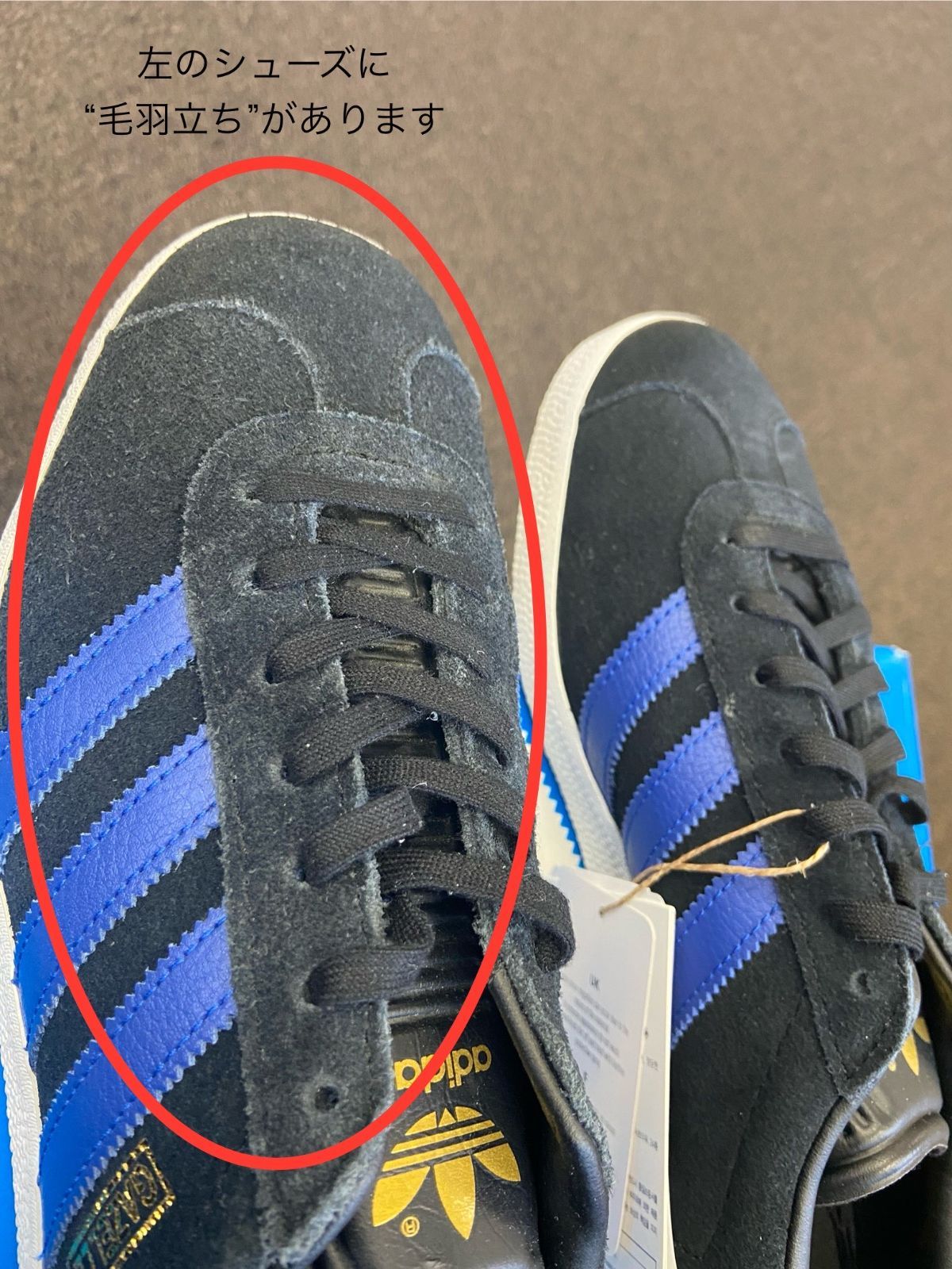 訳あり 【新品/未使用】adidas Original アディダス オリジナル