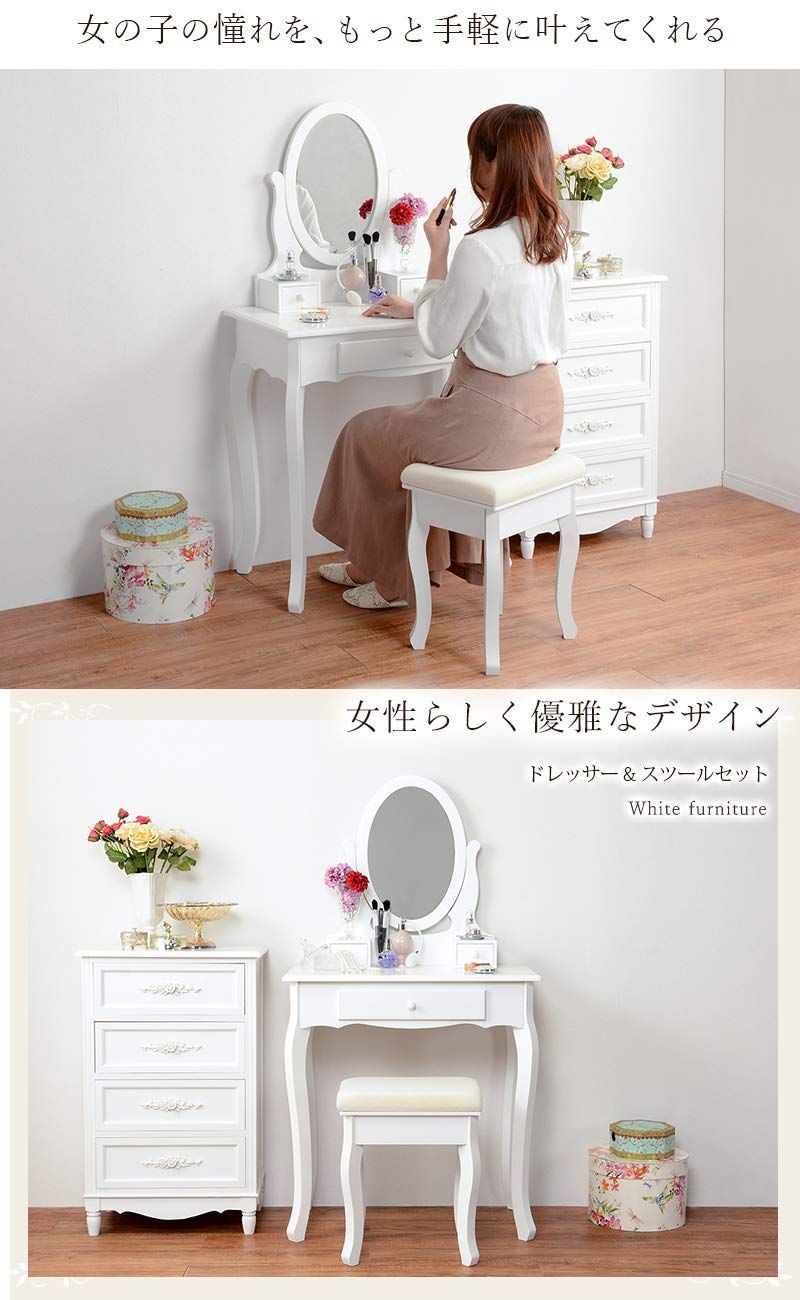 新着商品】椅子 ホワイト セット 単面鏡 猫足 1台 姫系 幅70