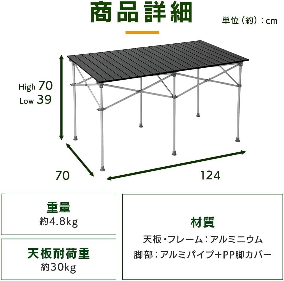 アウトドアロールテーブル 120×70|70×70cm