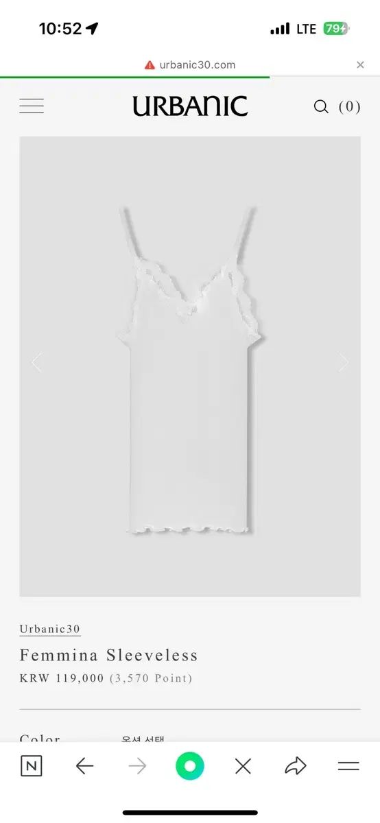 Urbanic 30 femmina sleeveless 白