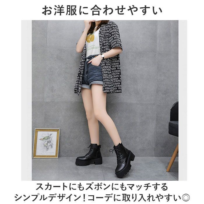 ☆ ホワイト ☆ 38(24cm) ☆ ショートブーツ 厚底 pmyboot54 ☆ ホワイト ☆ 38(24cm) ☆ ショートブーツ 厚底 pmyboot54