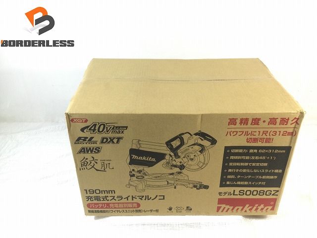 makita マキタ 40Vmax 190mm 充電式スライドマルノコ LS008GZ 本体のみ コードレス スライド丸のこ スライド丸ノコ 107714