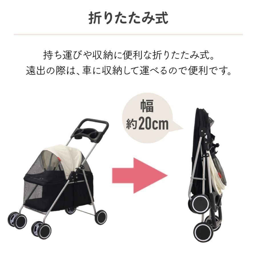 犬バギー ベビーカー