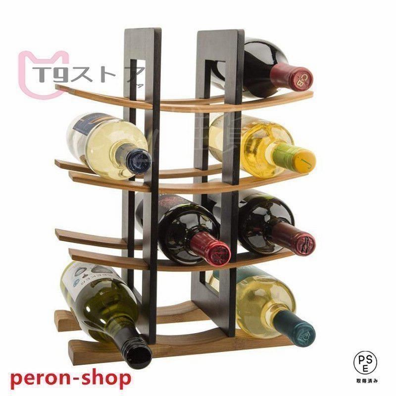 ワインラック 壁掛けワインラック ライト付き バーユニット フローティングワイン