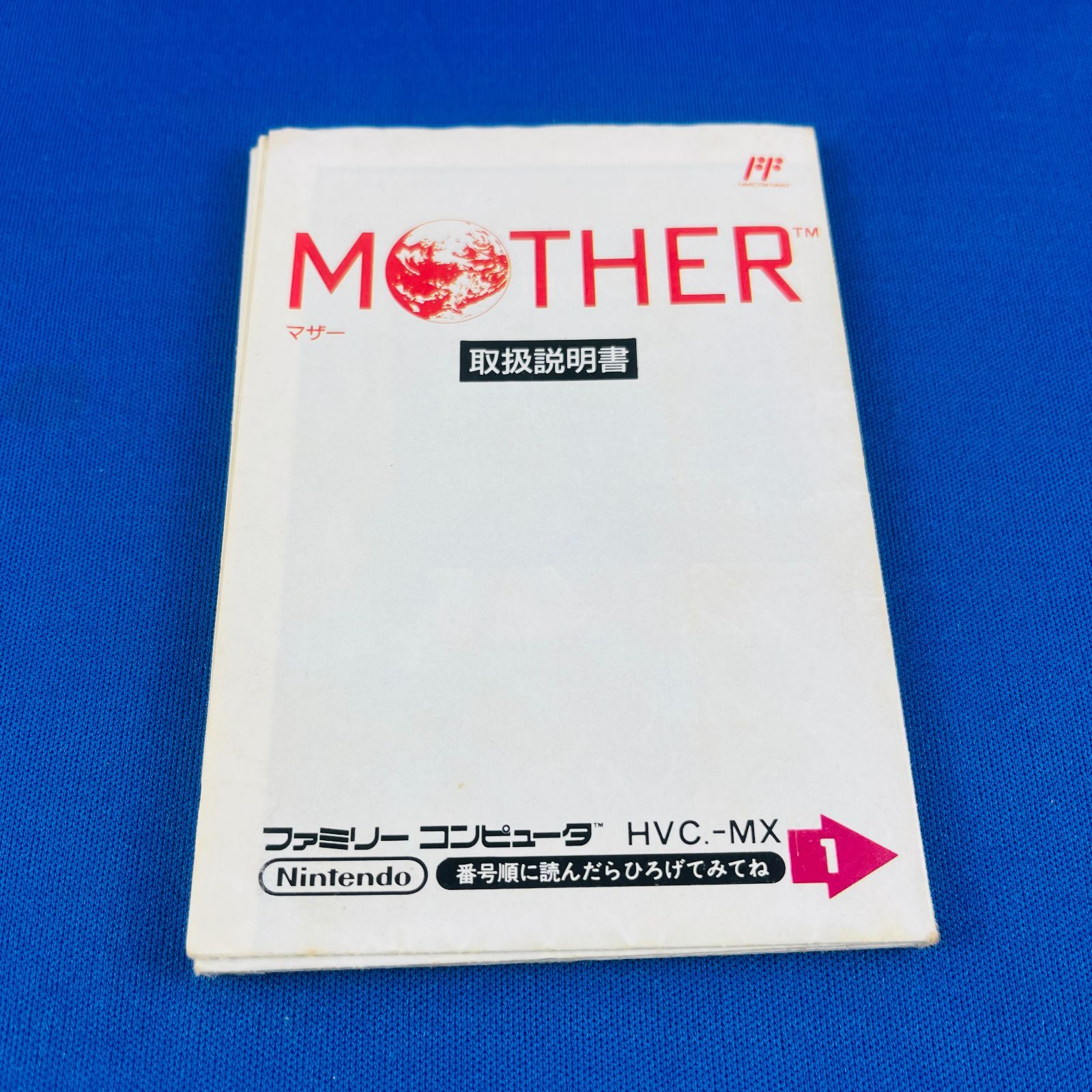 ◇FCソフト Nintendo マザー MOTHER ファミコンソフト RPG 外箱 取扱説明書 ニンテンドー 任天堂 赤いカセット 1986年  レトロ - メルカリ