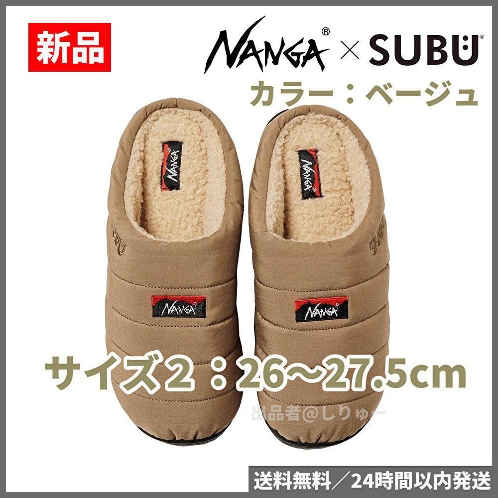 新作商品 NANGA×SUBU ナンガ スブ タキビ 2022 ベージュ 26-27.5 kids