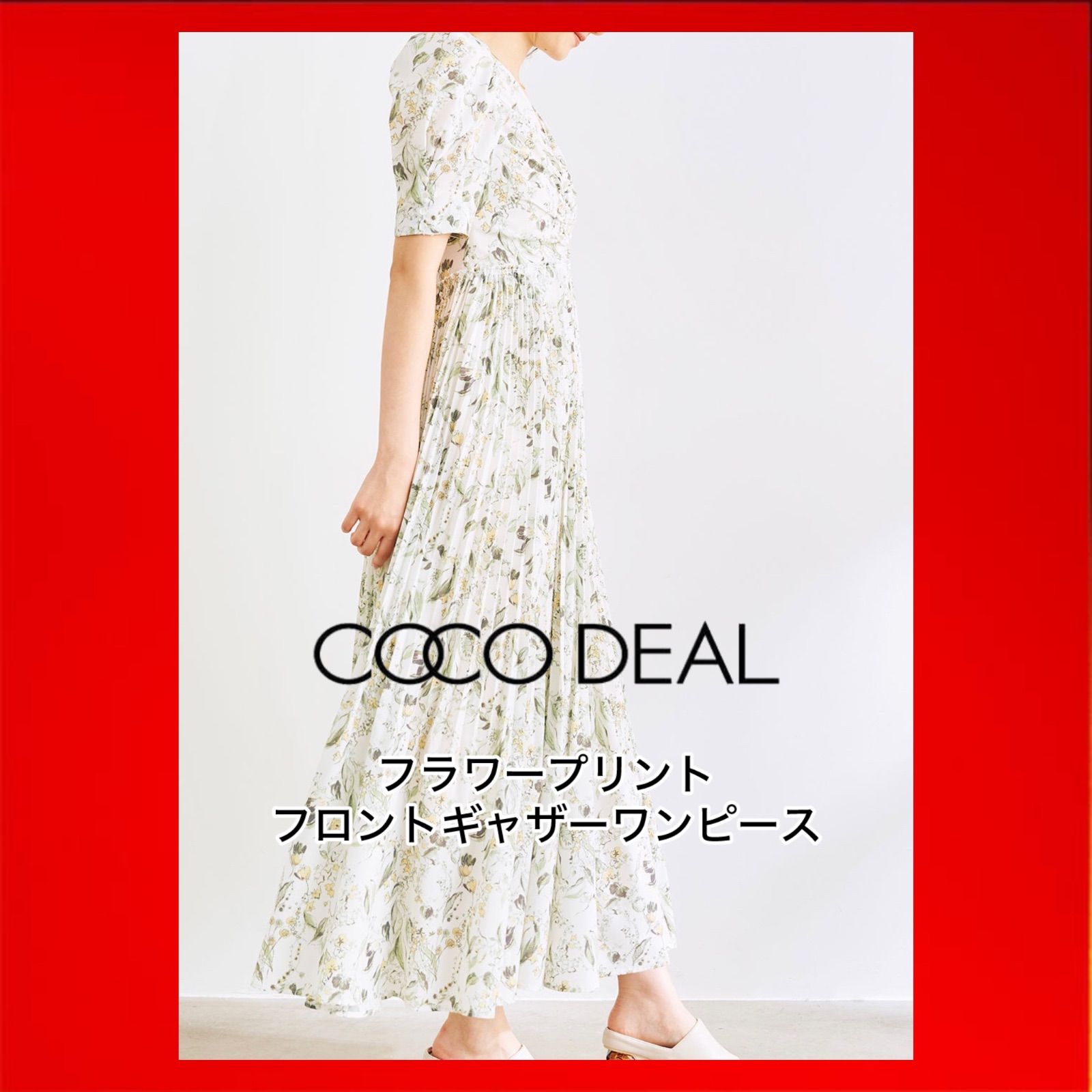 フラワープリントフロントギャザーワンピース COCO DEAL - メルカリ