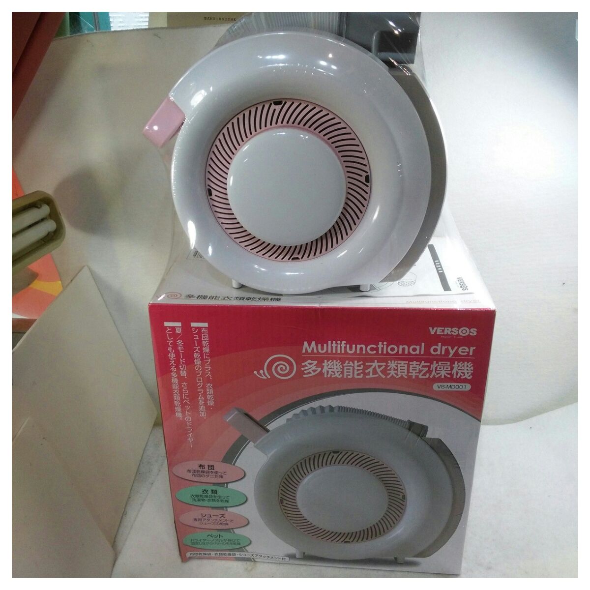 済
