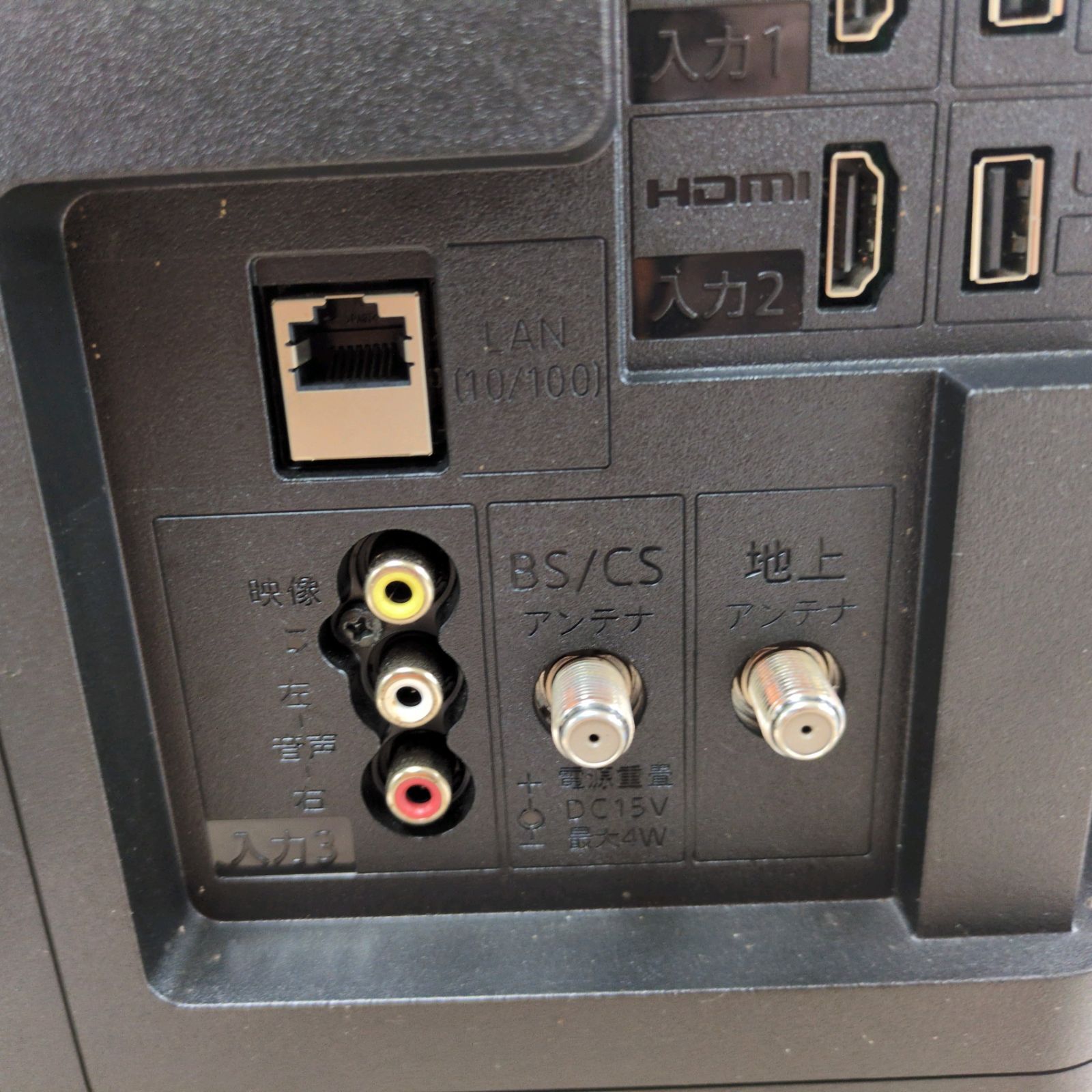 J515 ☆SHARP☆32インチ地デジTV☆2T-C32DE☆2022年製