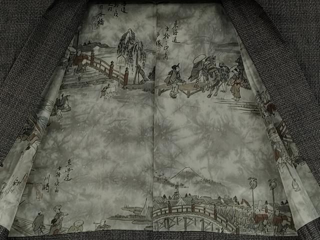 平和屋着物●男性 男柄の最高峰