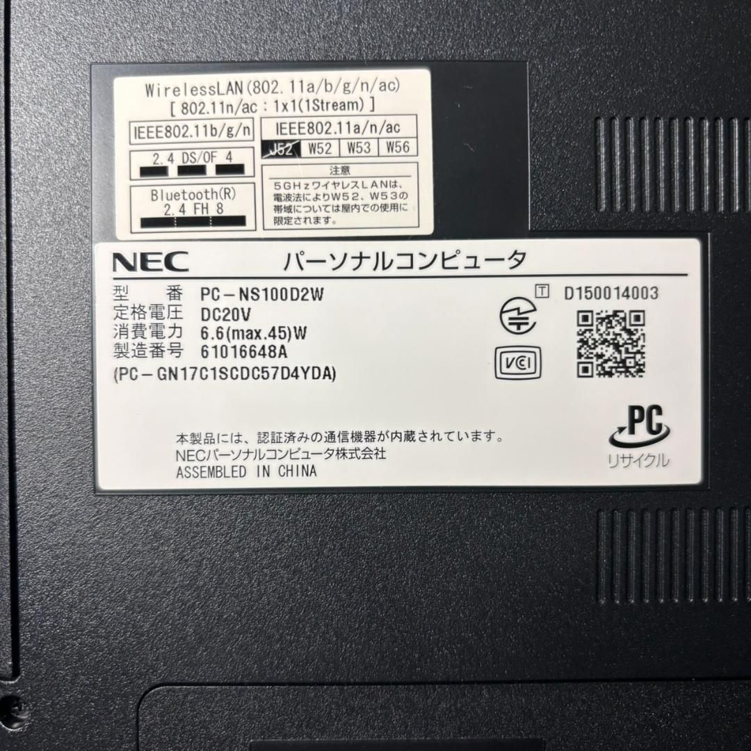 NPh1502L SSD,初期設定済ワード・エクセル・パワポすぐつかえるよ!! NPh1502L SSD,初期設定済ワード・エクセル・パワポすぐつかえる