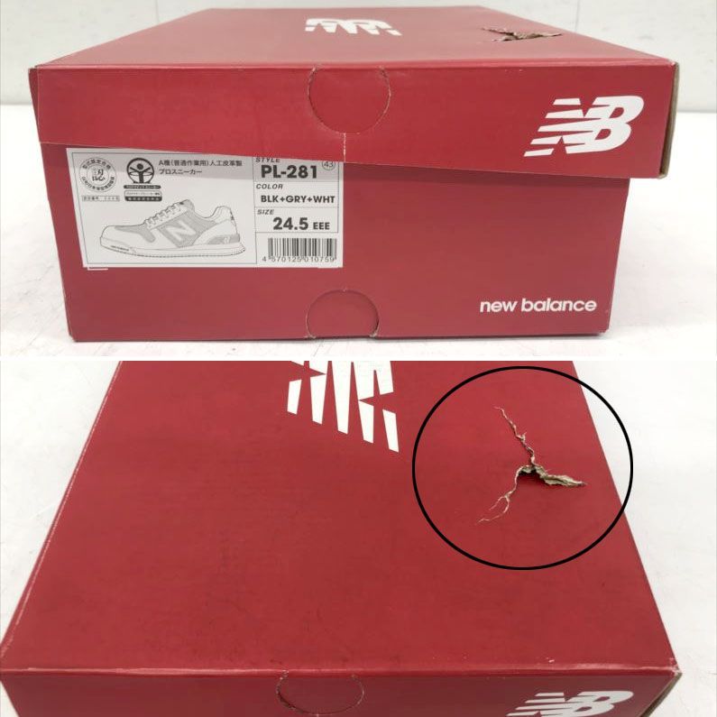 D9184◇未使用 ニューバランス PORTLAND ポートランド 安全靴 作業靴