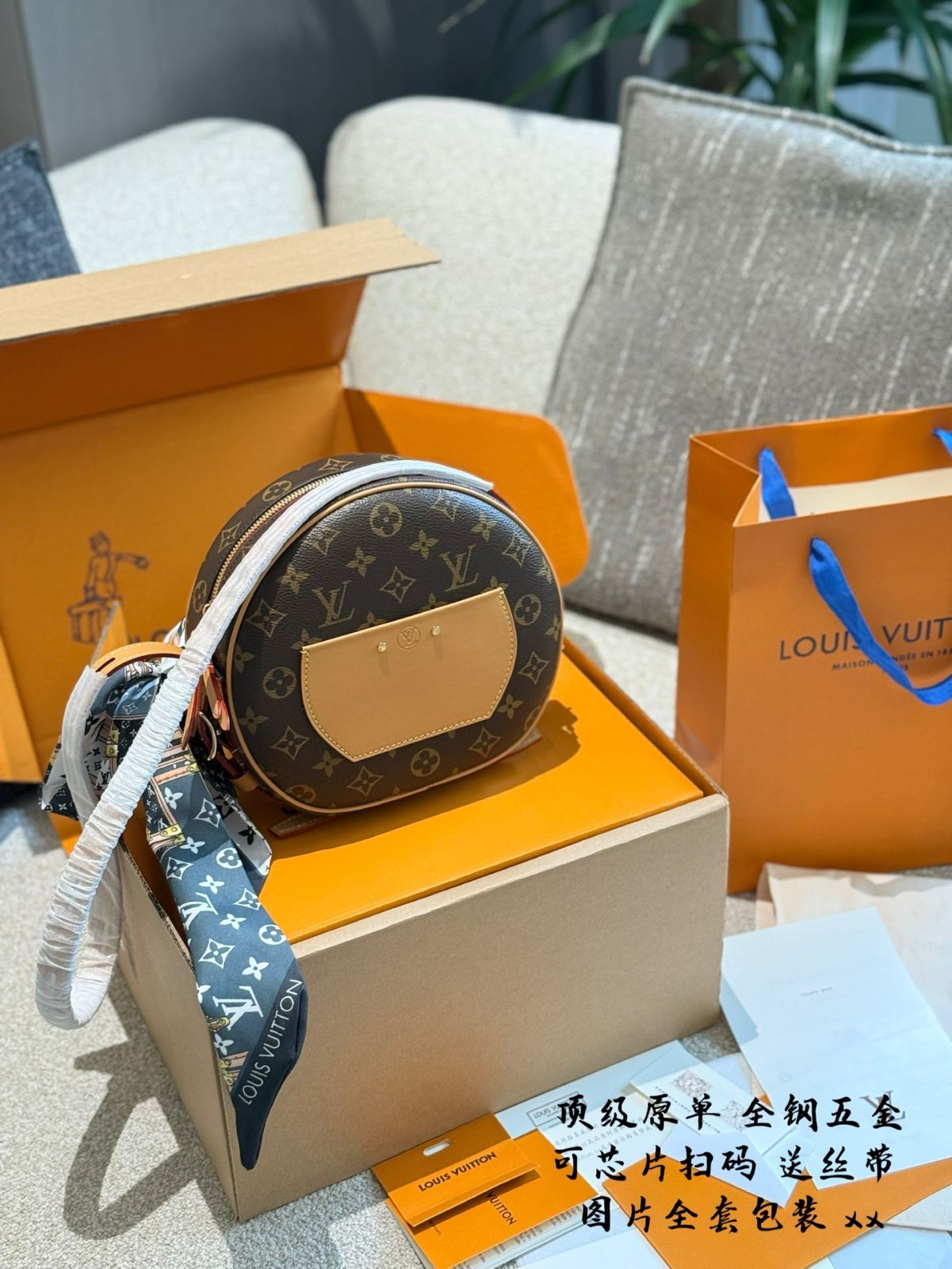 Monogram-WT0輸入