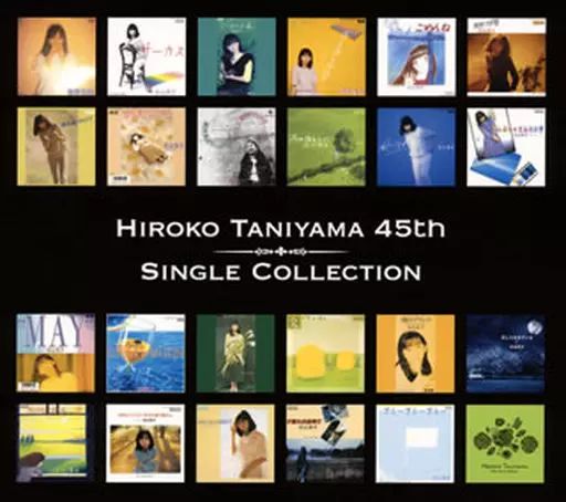 中古】邦楽CD 谷山浩子 / HIROKO TANIYAMA 45th シングル