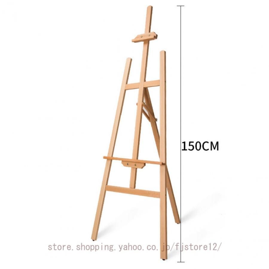 イーゼル 木製イーゼル 大型 折りたたみイーゼル 絵画イーゼル スタンド 天然松 高さ調節 折りたたみ 画板立て 絵画 画材 装飾 看板 デッサンイーゼル IMPECCABLEHEALTHCARESERVICES_COM