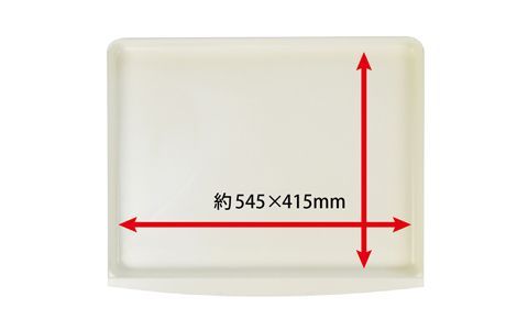 イージーホーム