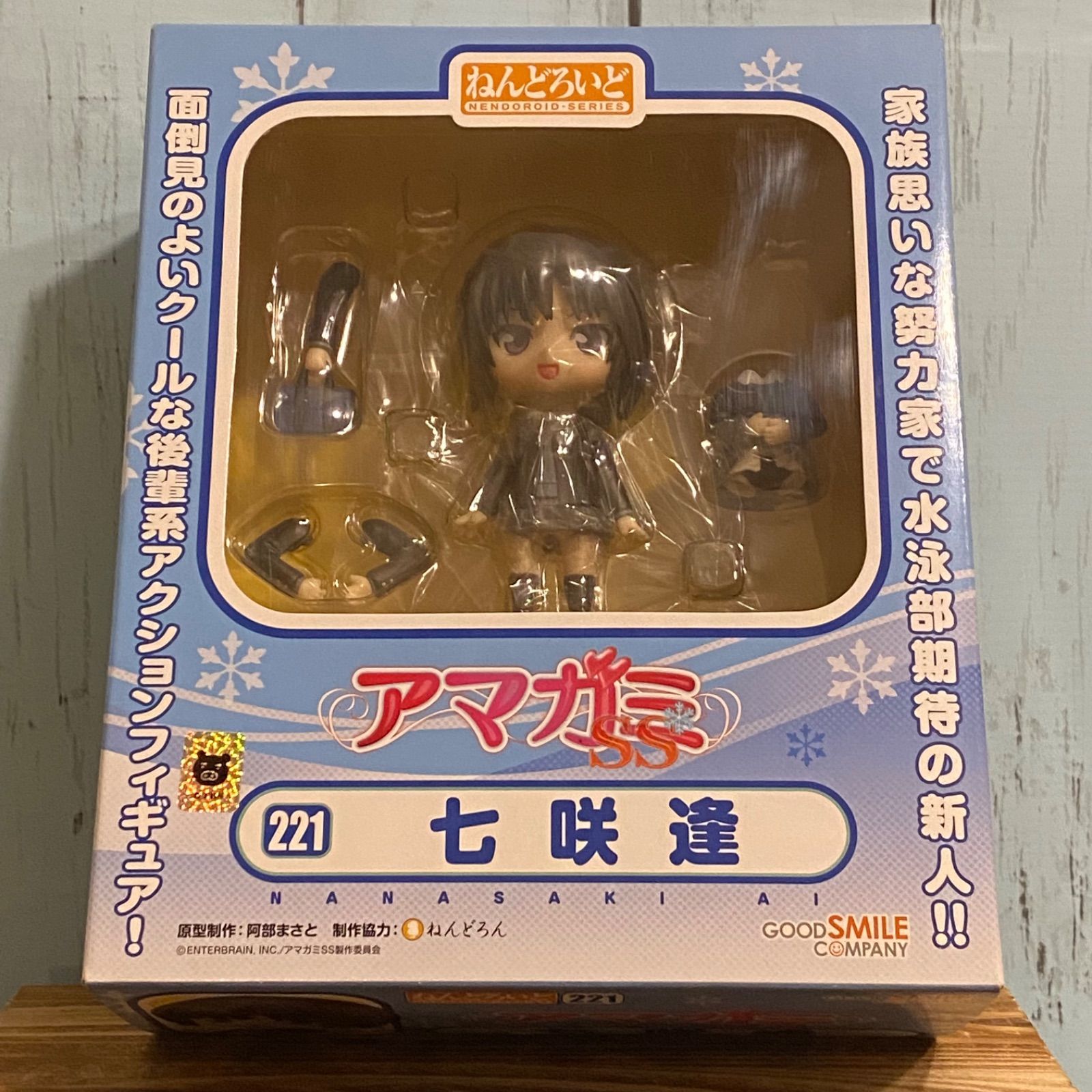 希少セット・未開封品】ねんどろいど 森島はるか 七咲逢 アマガミ