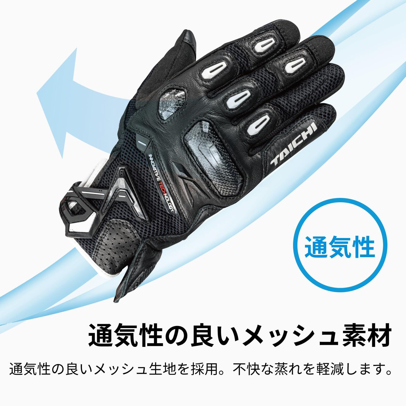 RSタイチ TAICHI バイクグローブ 電熱グローブ Sサイズ 冬 RSタイチ(RS