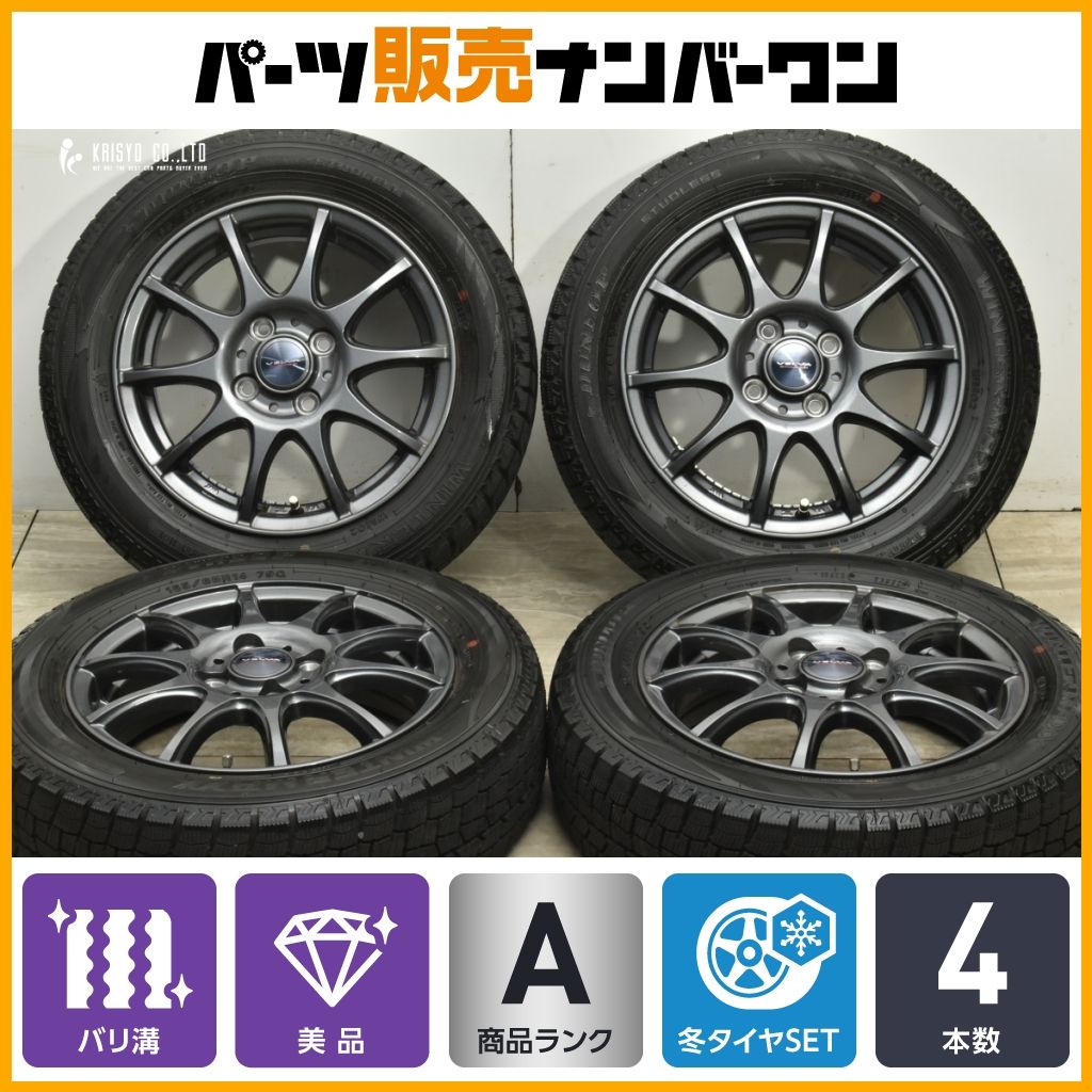 バリ溝 Weds VELVA 14in 4.5J 45 PCD100 ダンロップ ウインターマックス WM02 165|65R14 ハスラー ソリオ デリカD 2 プレオ