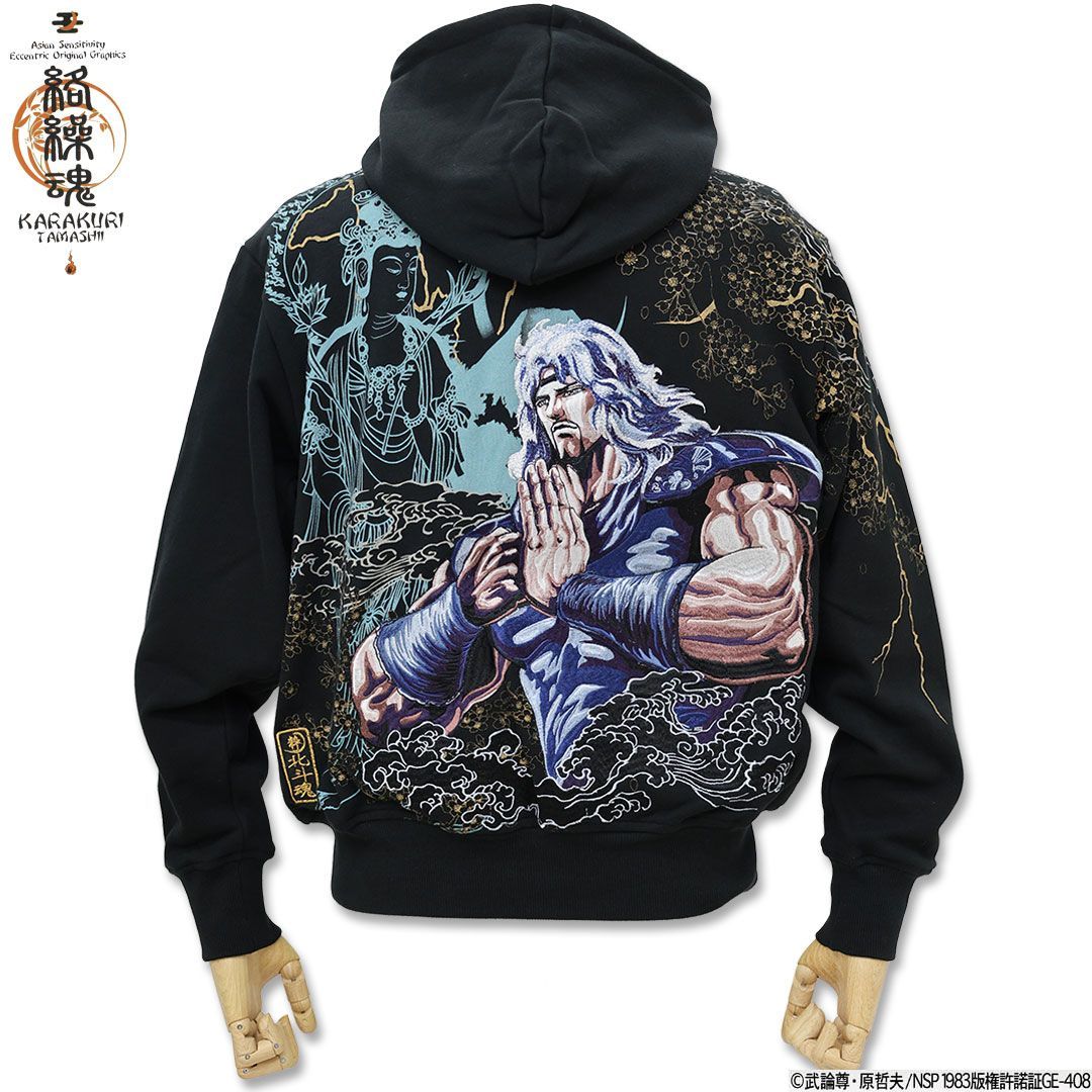 絡繰魂 × 北斗の拳 トキ ジップアップパーカー 284039 北斗神拳