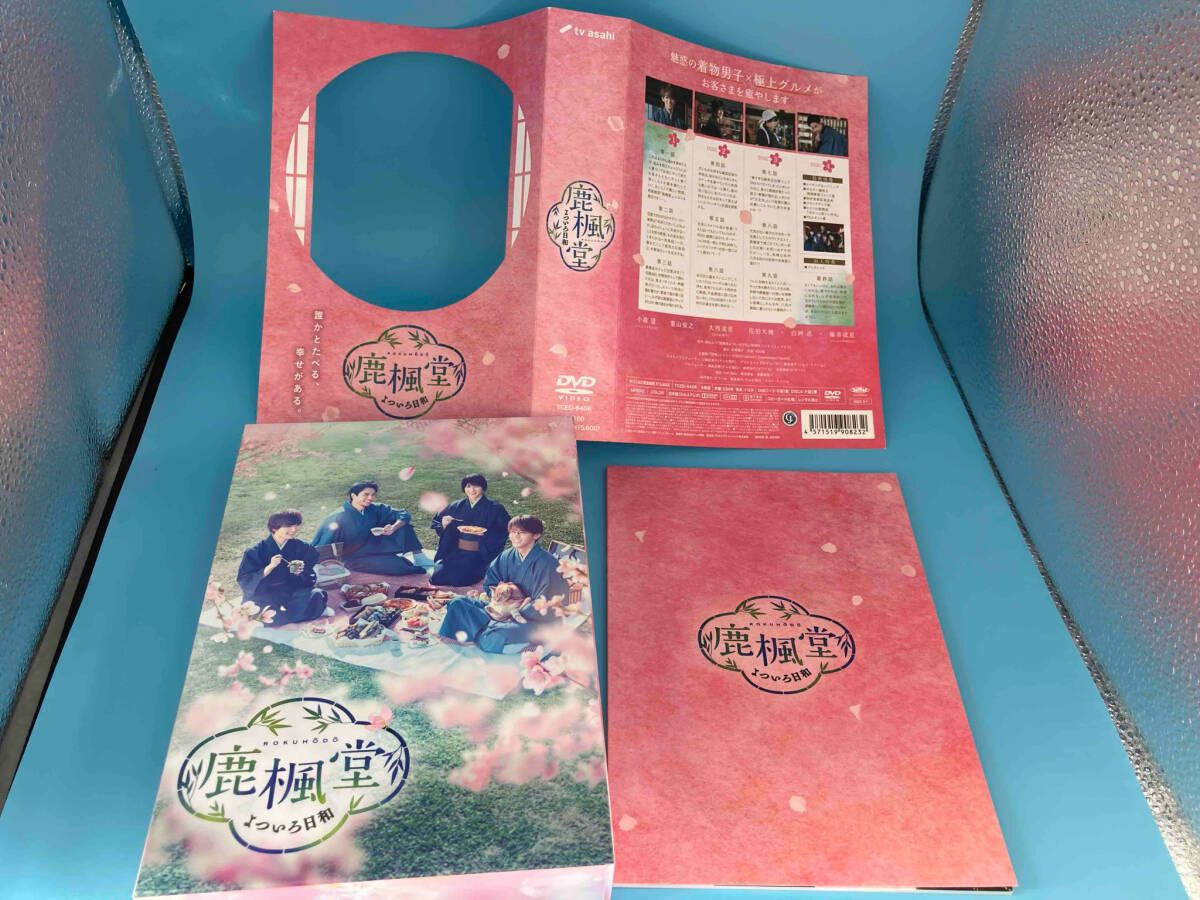鹿楓堂よついろ日和 DVD-BOX〈4枚組〉小瀧望 ドラマ『鹿楓堂よついろ日和』Blu-ray＆DVD BOX 2022年9月7日