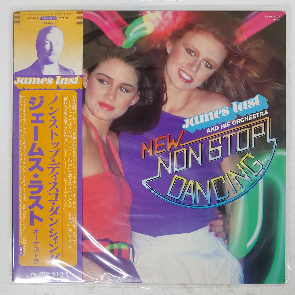 帯 国内盤 ORCHESTER JAMES LAST/NEW NON STOP DANCING 79