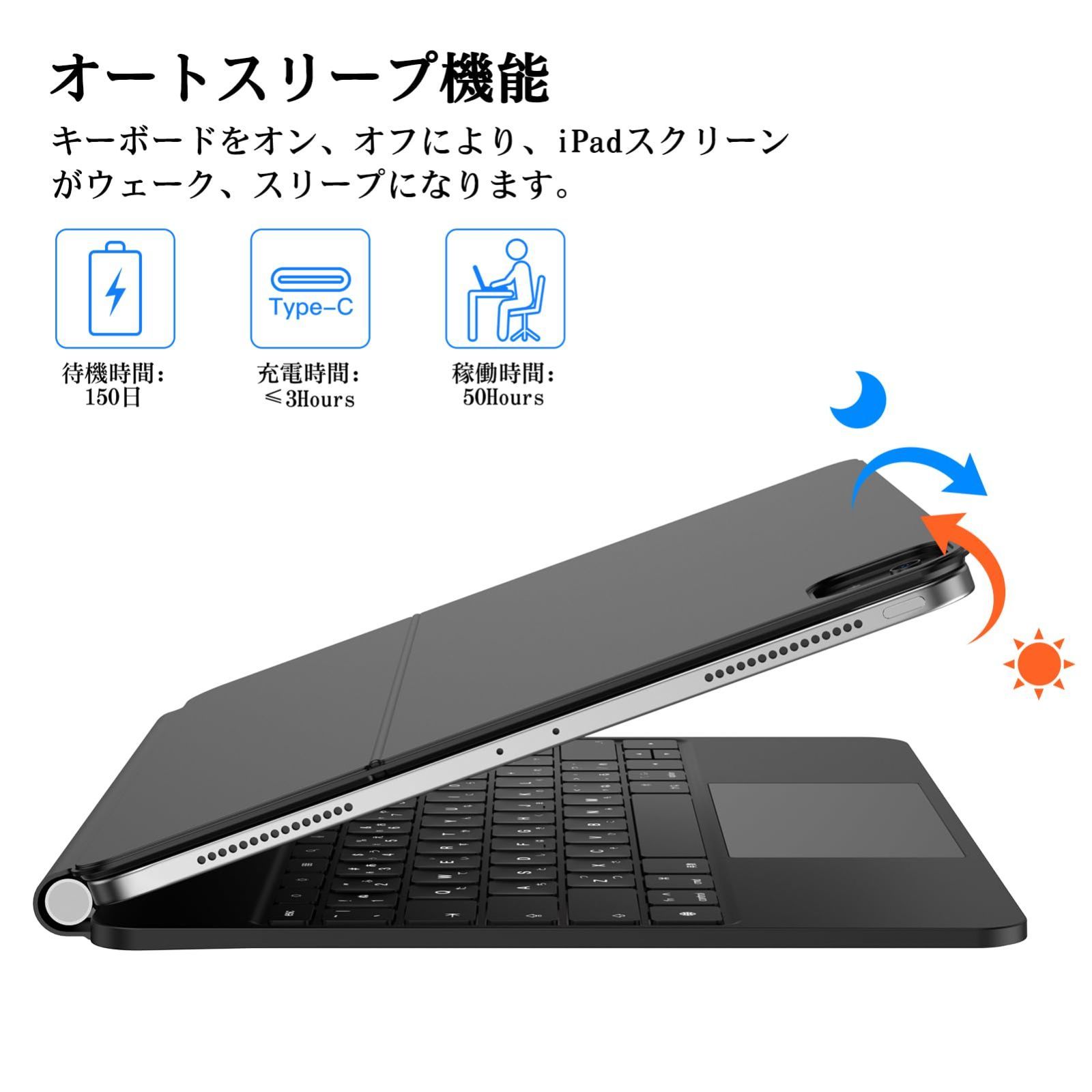 トラックパッド付き ケース