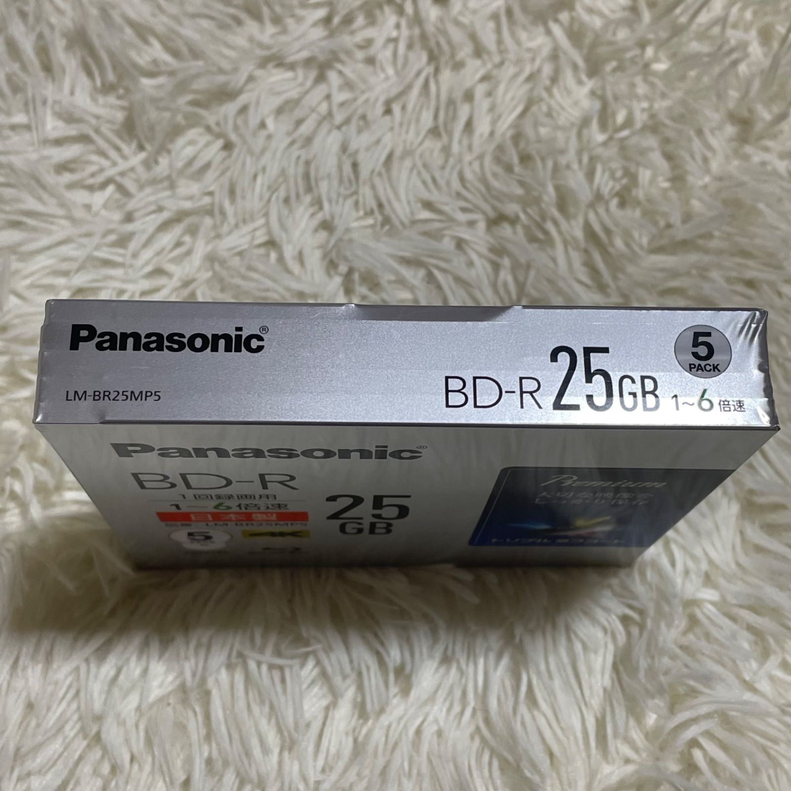 [新品未開封品] Panasonic ブルーレイディスク LM-BR25LW11S 4セット LM- BR25MP5 1セット