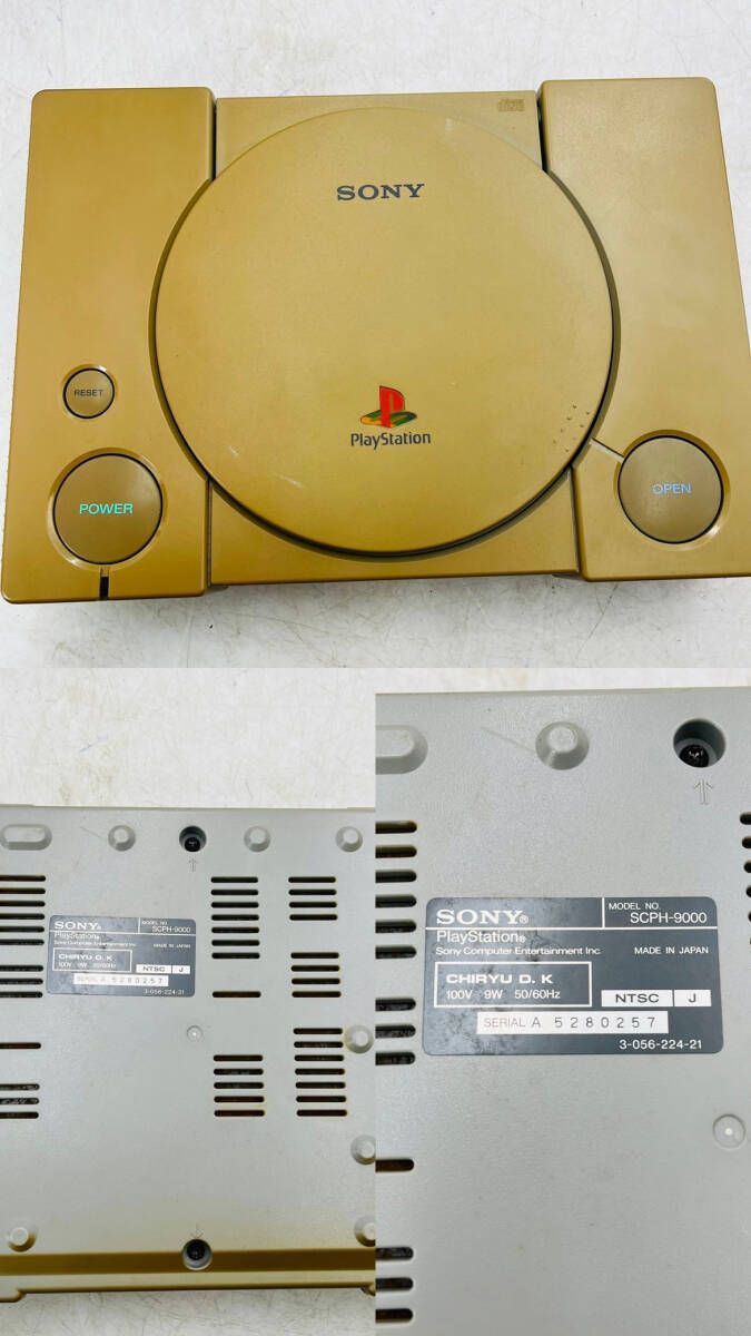 【再値下！】プレイステーション　初代 DSXZZO3855868005122018000000-1
