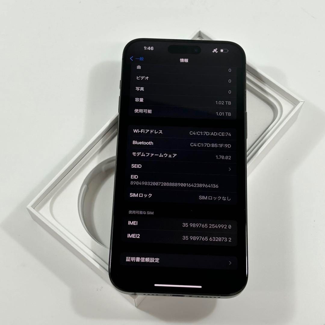 ジャンク品】iPhone 15 Pro Max｜1024gb｜SIMフリー - メルカリ