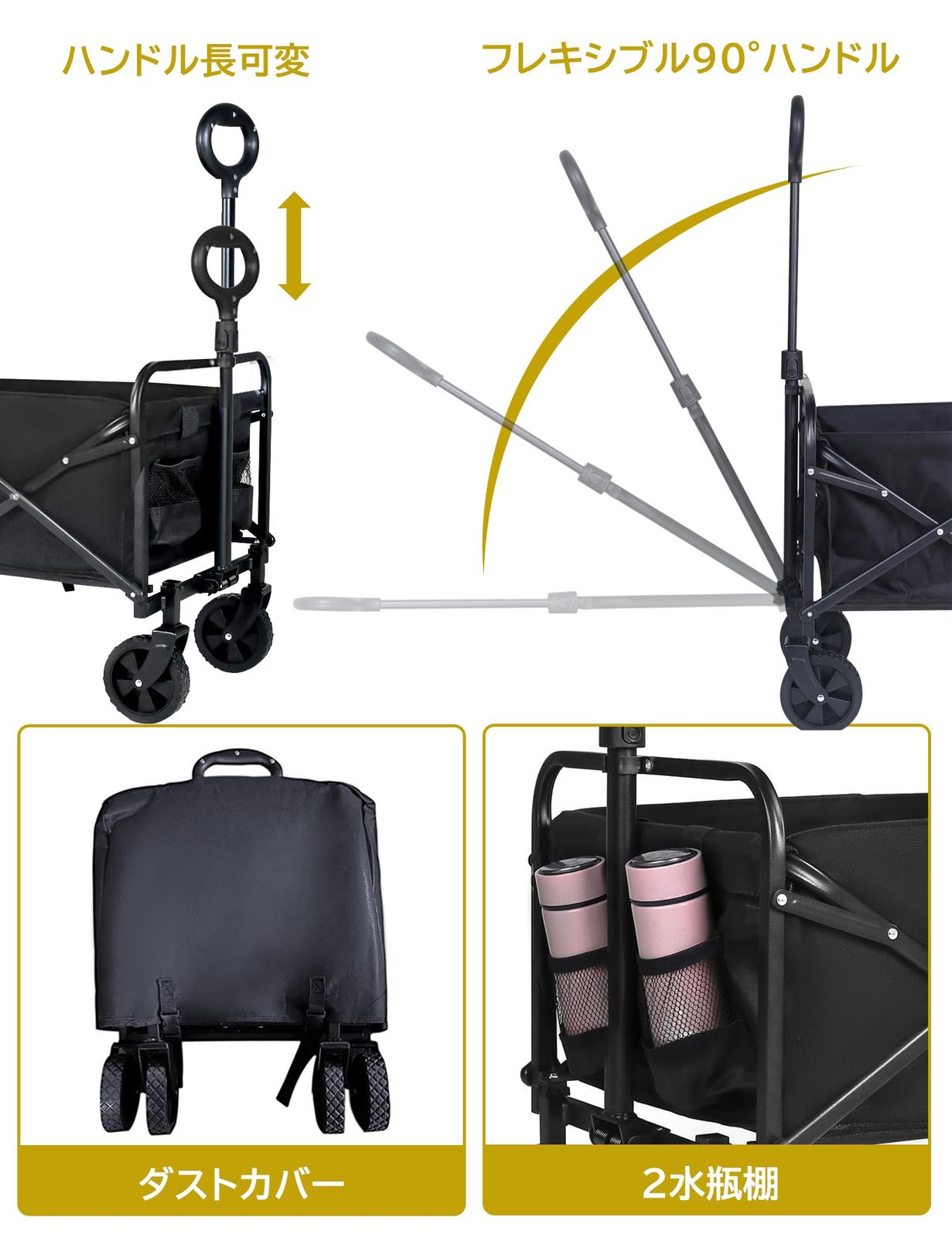 CAMDOOR 後ろ開け キャリーワゴン 長物対応【3秒で収納？大容量？超軽量】アウトドアワゴン 軽量 静音 キャンプカート 大容量240L  耐荷重の通販はau PAY マーケット - うぐいすショップ | au PAY マーケット－通販サイト CAMDOOR 後ろ開け キャリーワゴン  長物対応【3秒で ...