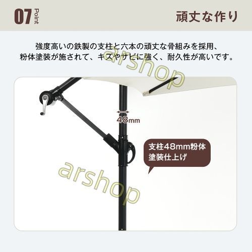 直径300cm