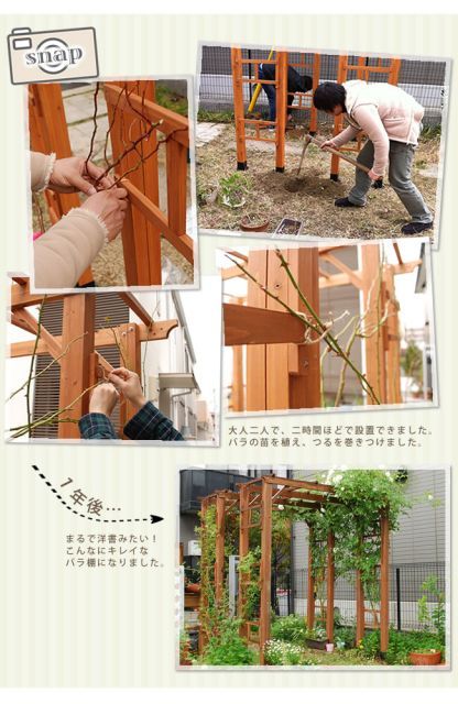 平地金具セット アーチ