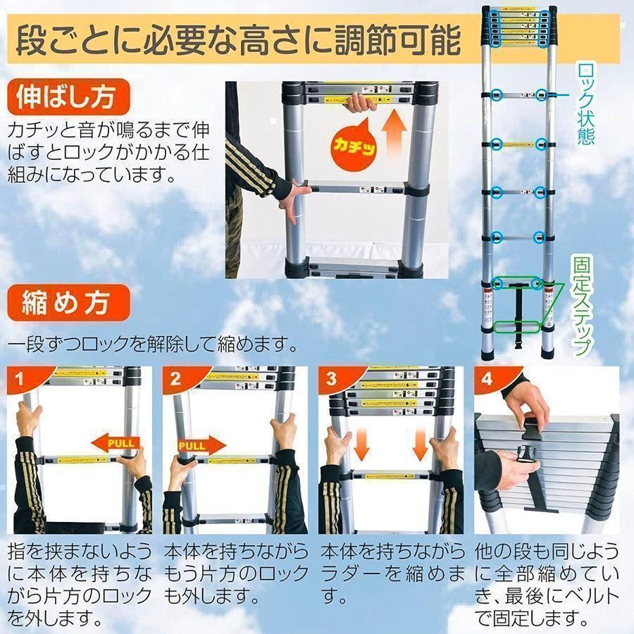 はしご脚立 スライド式 最長2M〜6.2M 耐荷重150kg アルミ梯子3.1M