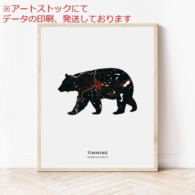 mz ポスター A1 サイズ (~A4まで対応可) ティミンズクロクマの オンタリオ州ティミンズ地図