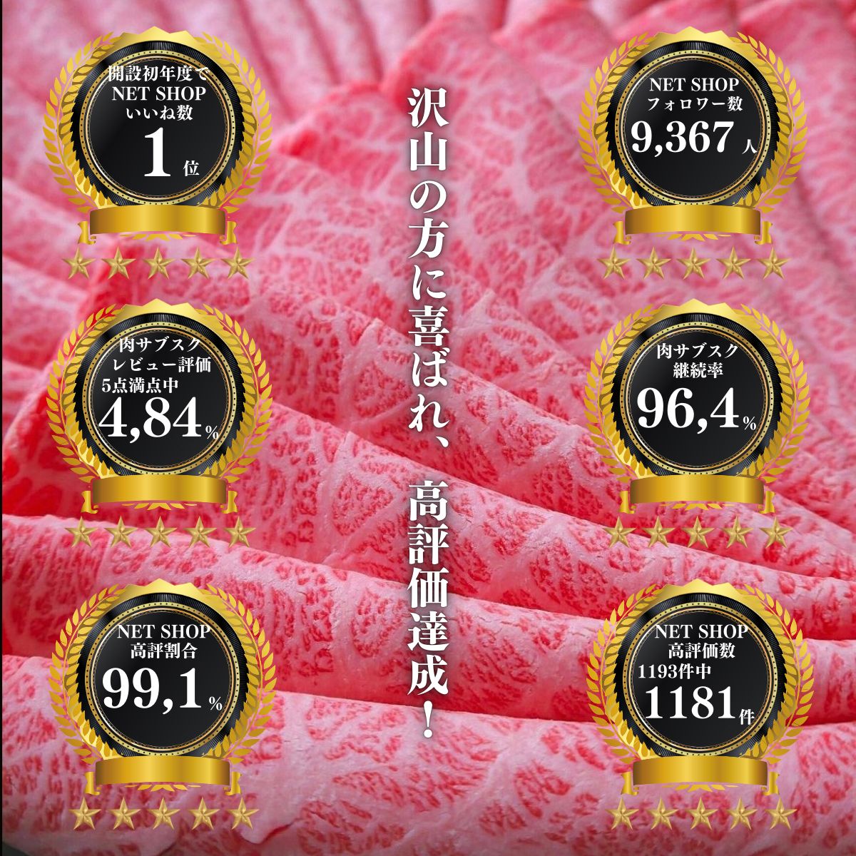 A5BMS12等級 雌牛 ブランド和牛 すき焼き スライス肉 1kg 肉 牛肉
