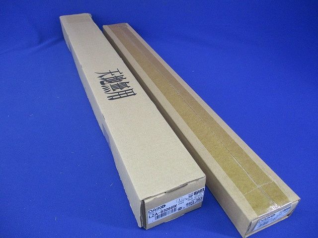 LEDベースライトセット