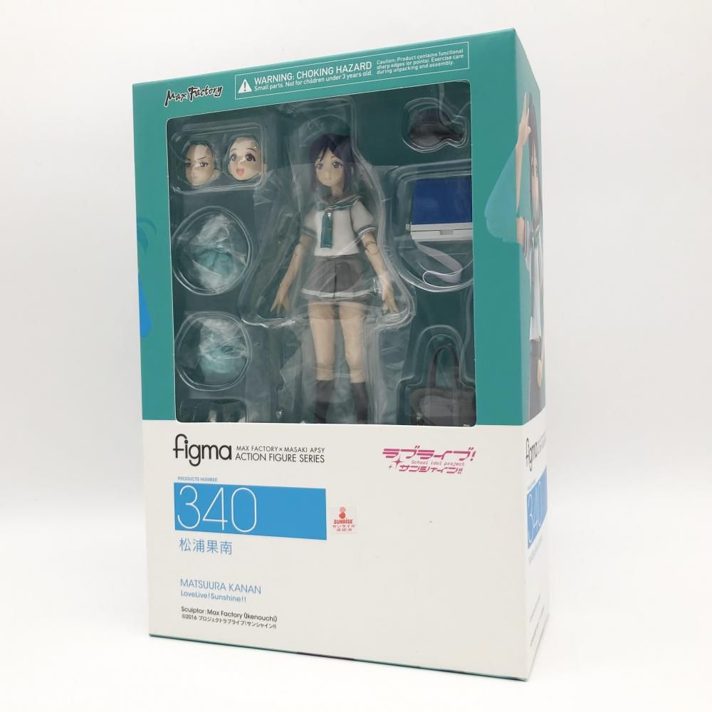 【新品未開封】figma 松浦果南 レビュー】figma 340 松浦果南