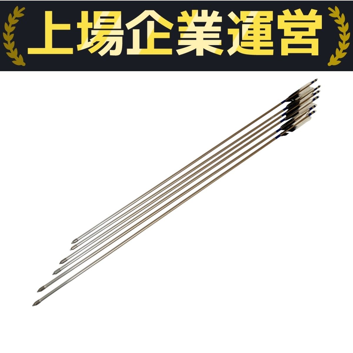 EASTON XX 75 2015 弓矢 約103cm 6本 弓筒セット ジャンク