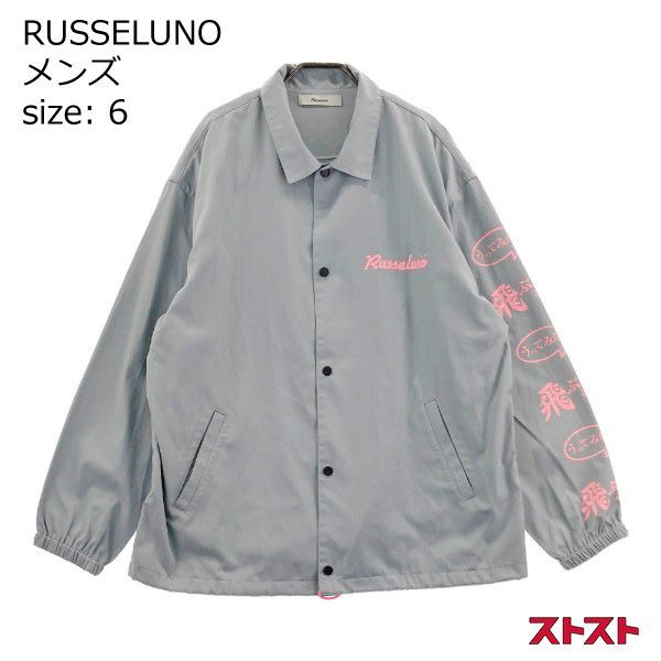 RUSSELUNO ラッセルノ コーチ ジャケット 長州力 ルチャ 7 RUSSELUNO ラッセルノ コーチジャケット ルチャ 長州力 グレー系