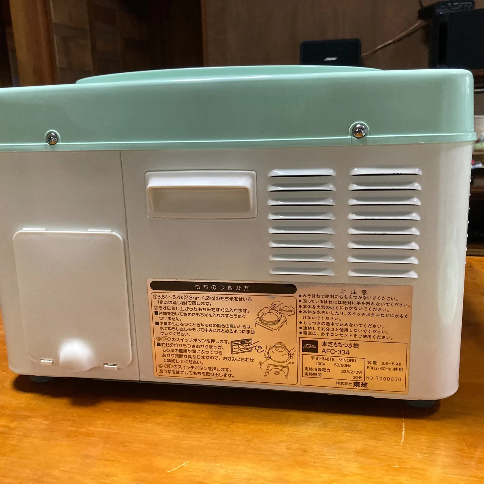 BOMBER プラスチックホーンドライバー セットカーオーディオ 涼やか
