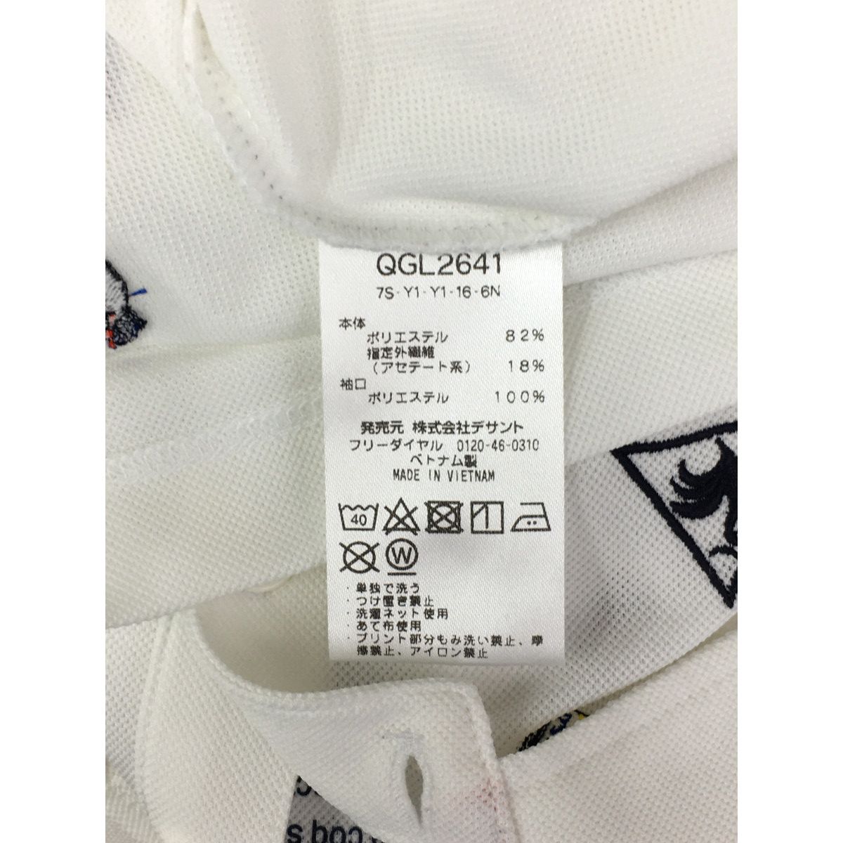 le coq sportif - coco 中古 ルコックスポルティフ le coq sportif レディース オールインワン 11号 白 ホワイト 半袖 ベルト付き  春夏 le coq sportif - coco 中古 ルコックスポルティフ le coq
