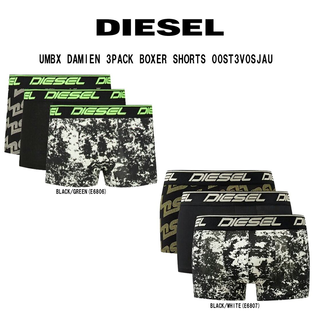 ディーゼル ボクサーパンツ3枚セット インナー メンズ 切ない DIESEL 無地 ウエストロゴ XLサイズ