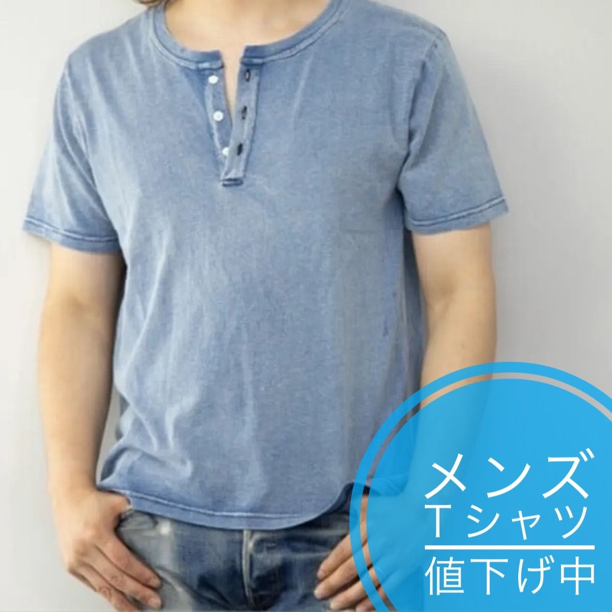 値下げ中！！古着 Tシャツ - Tシャツ