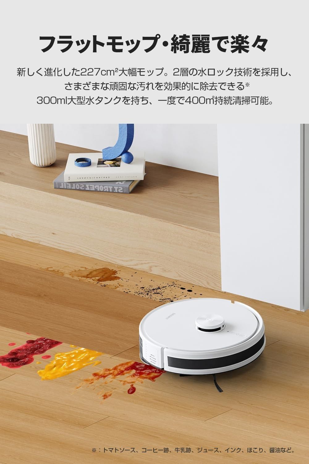 ECOVACS DEEBOT Y1 ロボット掃除機 水拭き対応 お掃除ロボット 静音設計 1年メーカー保証 ホワイト