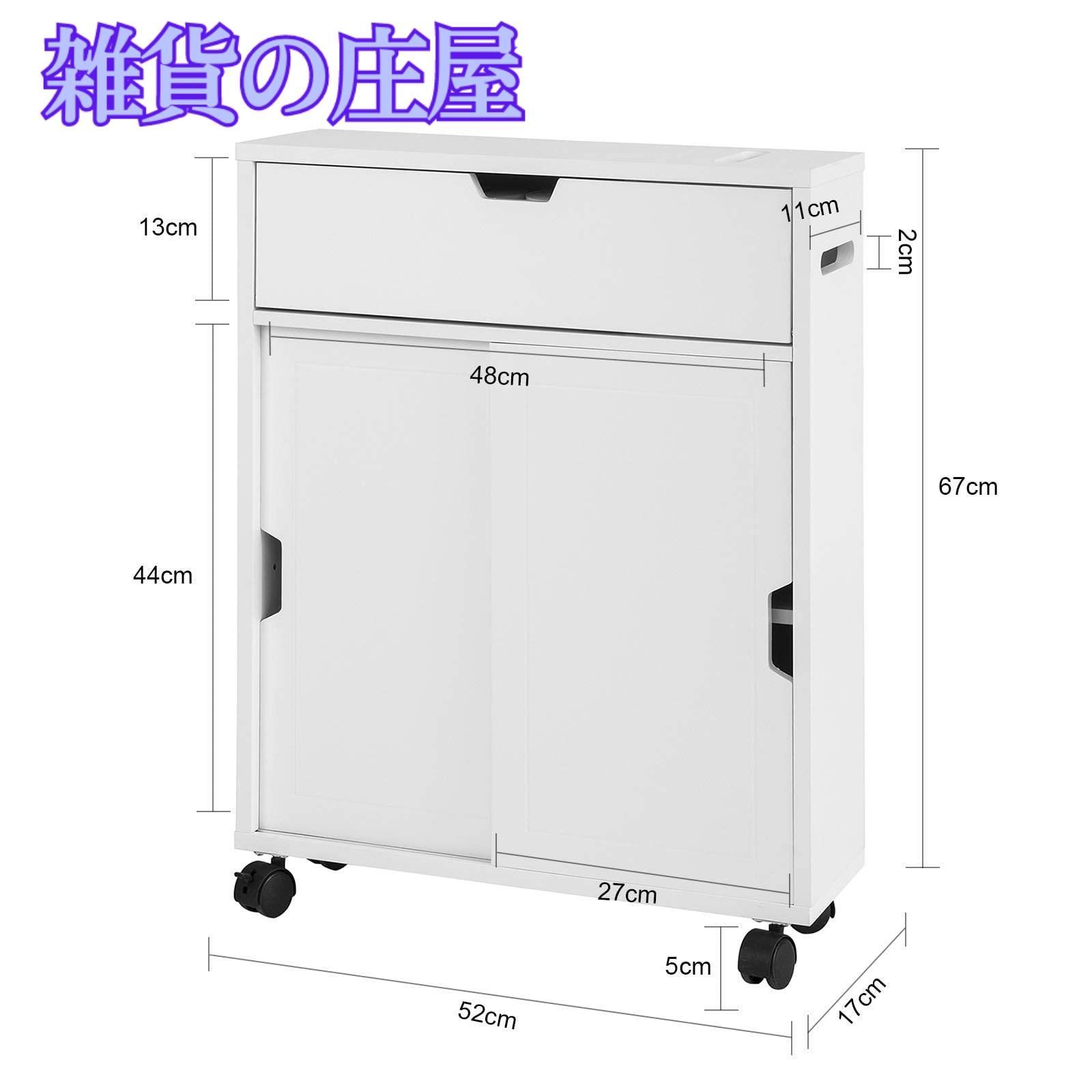 スリム トイレ
