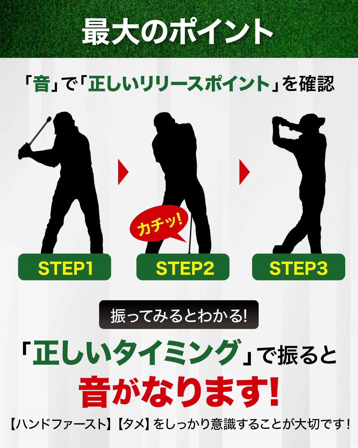 GolfStyle ゴルフ スイング 練習器具 スイングトレーナー 音付き 素振り しなる 飛距離アップ スイング練習 ゴルフ練習用品 トレーニング器具 室内 屋外 矯正 初心者 選べるグリップ2種