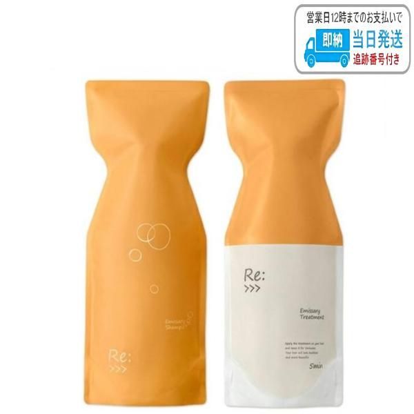 ヘアケア 【セット品】アジュバン リ : エミサリー シャンプー